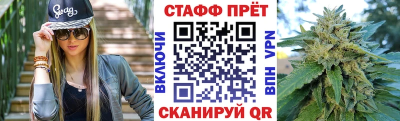 Купить наркоту Игарка Кокаин ГАШИШ APVP АМФЕТАМИН Конопля
