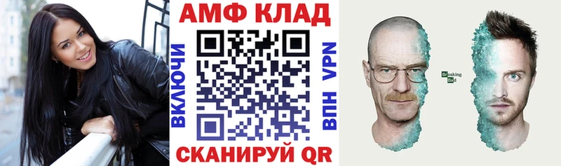 АМФ VHQ Игарка