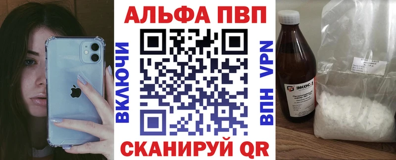 Alpha-PVP СК КРИС  OMG ссылка  Игарка 