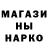 Печенье с ТГК марихуана Harvey Shark