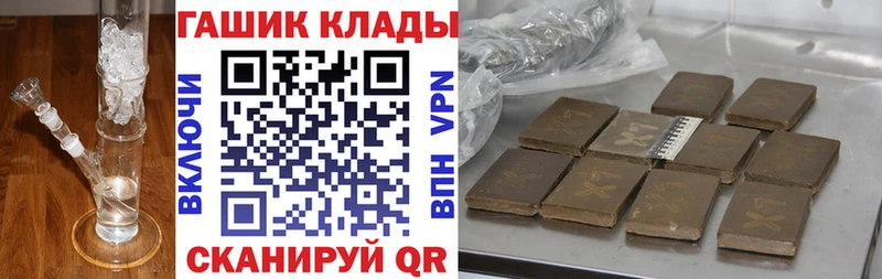 как найти закладки  Игарка  darknet Telegram  ГАШИШ гарик 