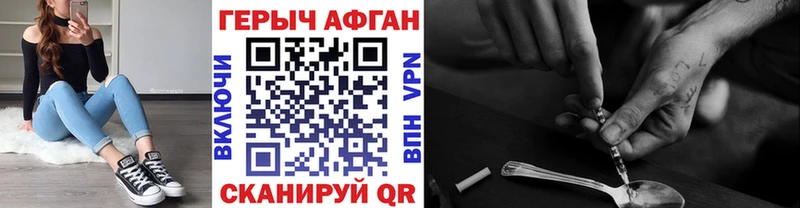 Героин герыч  Игарка 