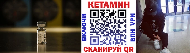 гидра маркетплейс  Игарка  КЕТАМИН VHQ  цена  