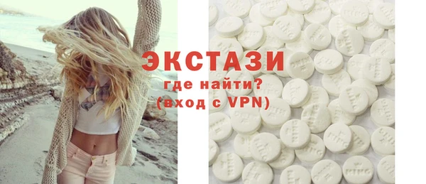 каннабис Саяногорск