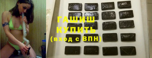 гашишное масло Аркадак
