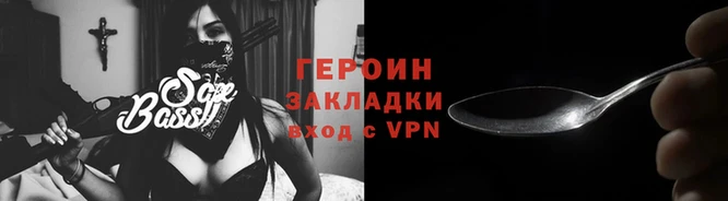кокаин колумбия Арсеньев