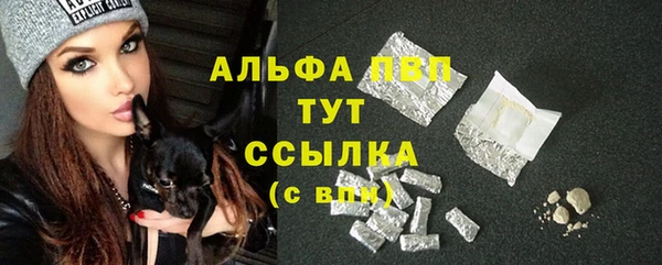 каннабис Саяногорск
