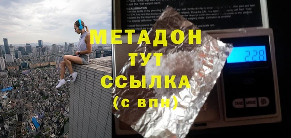 mdpv Семёнов
