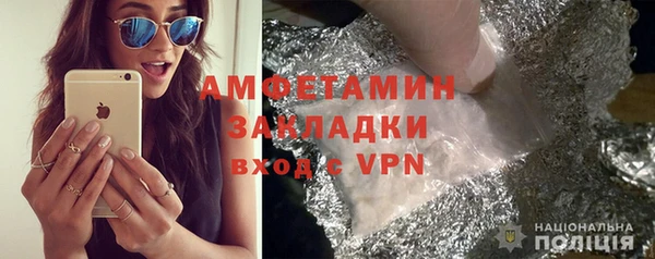меф VHQ Балабаново