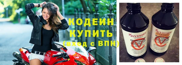 первитин Сатка