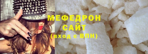 первитин Сатка