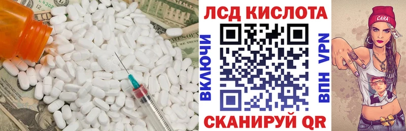 ЛСД экстази кислота Игарка
