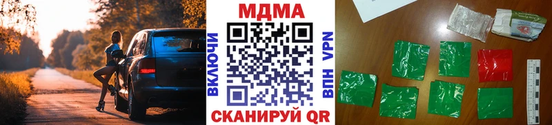 продажа наркотиков  Игарка  даркнет официальный сайт  МДМА молли 