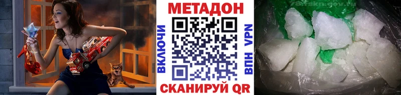 Метадон кристалл Игарка