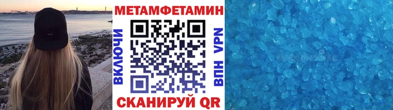 ОМГ ОМГ tor  Игарка  Метамфетамин пудра 