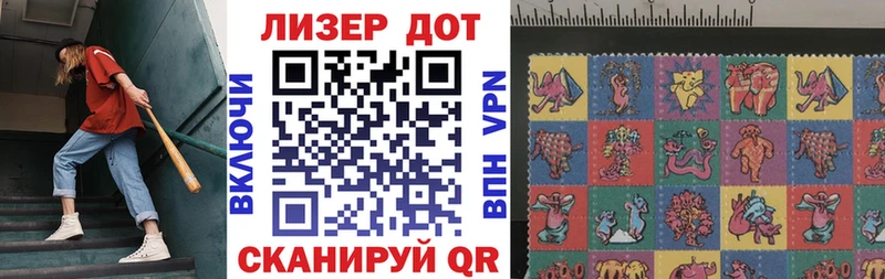 как найти наркотики Игарка Наркотические марки 1,5мг
