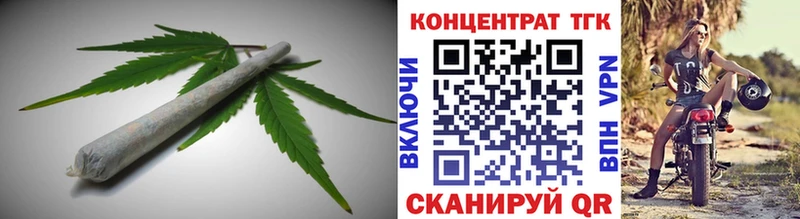 ТГК гашишное масло  это телеграм  МЕГА зеркало  Игарка  купить  